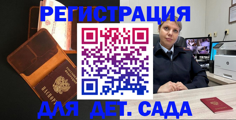 форма 3 в Абинске