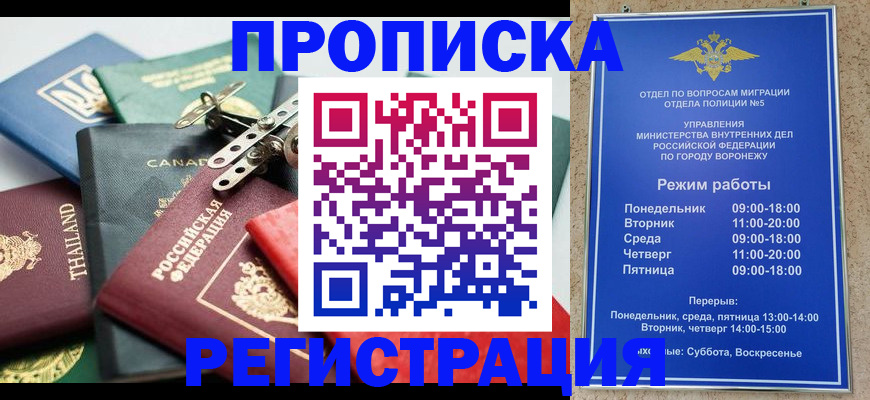 форма 3 в Абинске